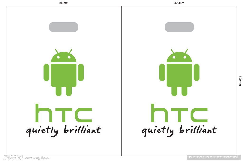 HTC手提袋