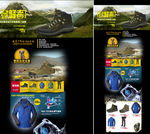 登山服首页无代码