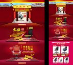 办公椅 淘宝首页