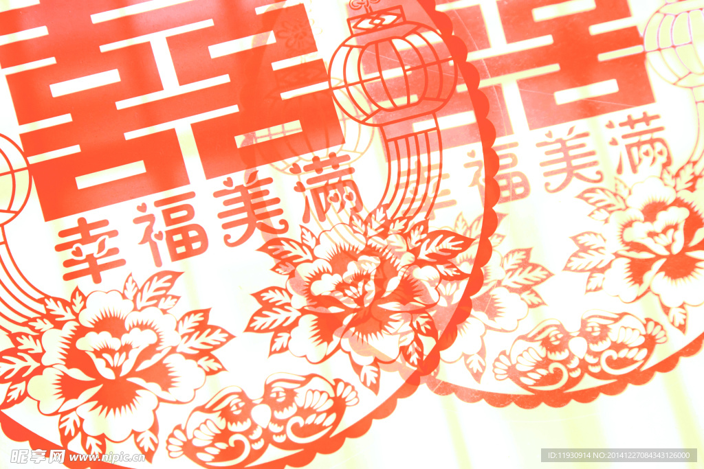 双喜