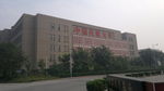 中国民航大学