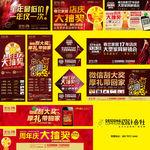 春兰周年庆活动