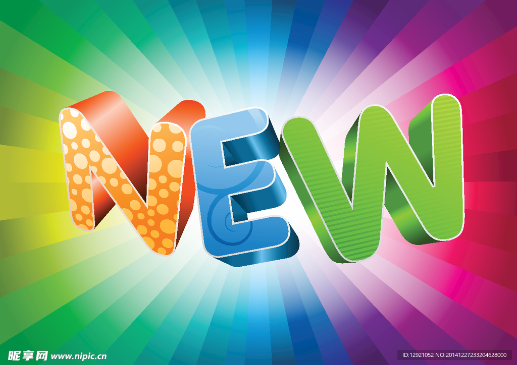 new花纹