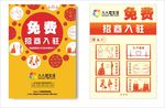 微生活