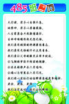 班级誓词