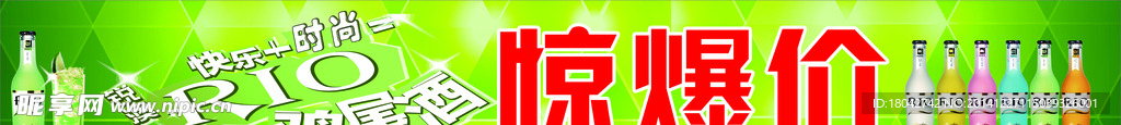 堆头