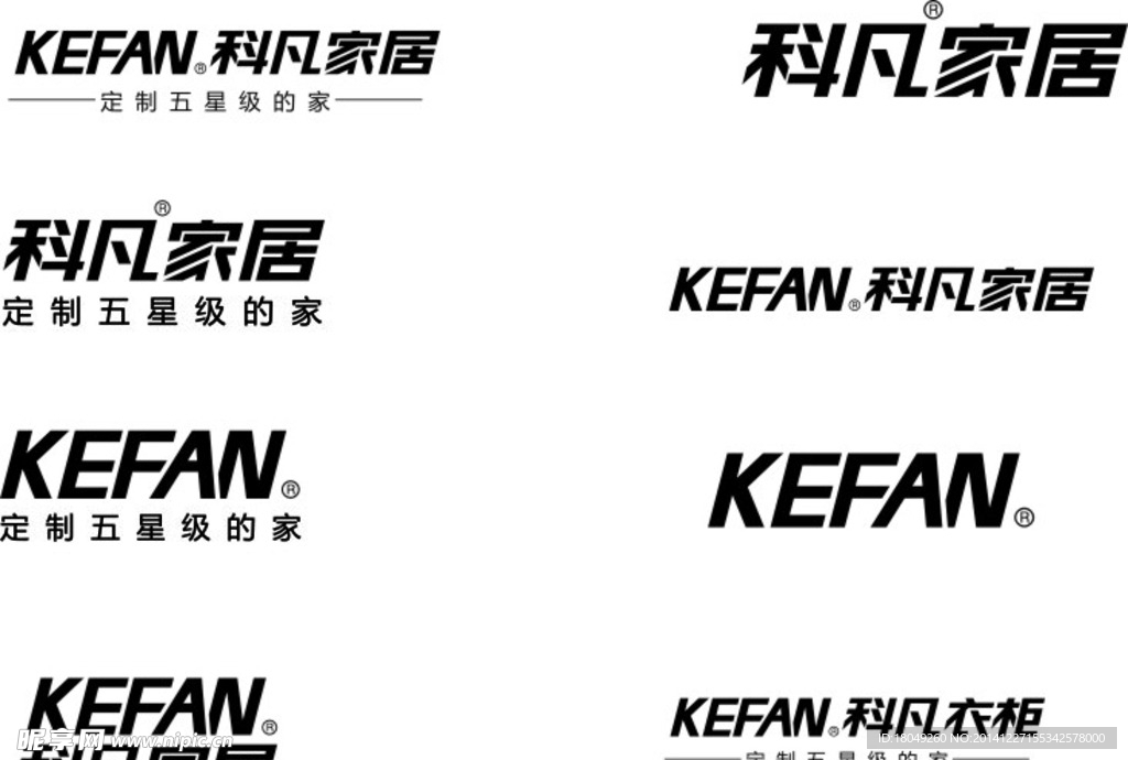 科凡家居标志