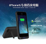 背夹边缘banner