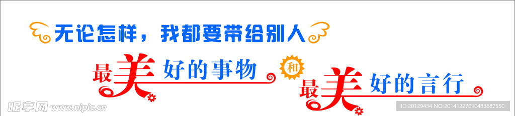 校园文化