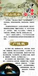 十大名曲