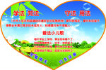 学法知法 守法用法