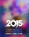 2015新年