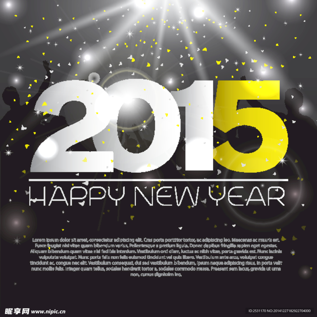 2015新年
