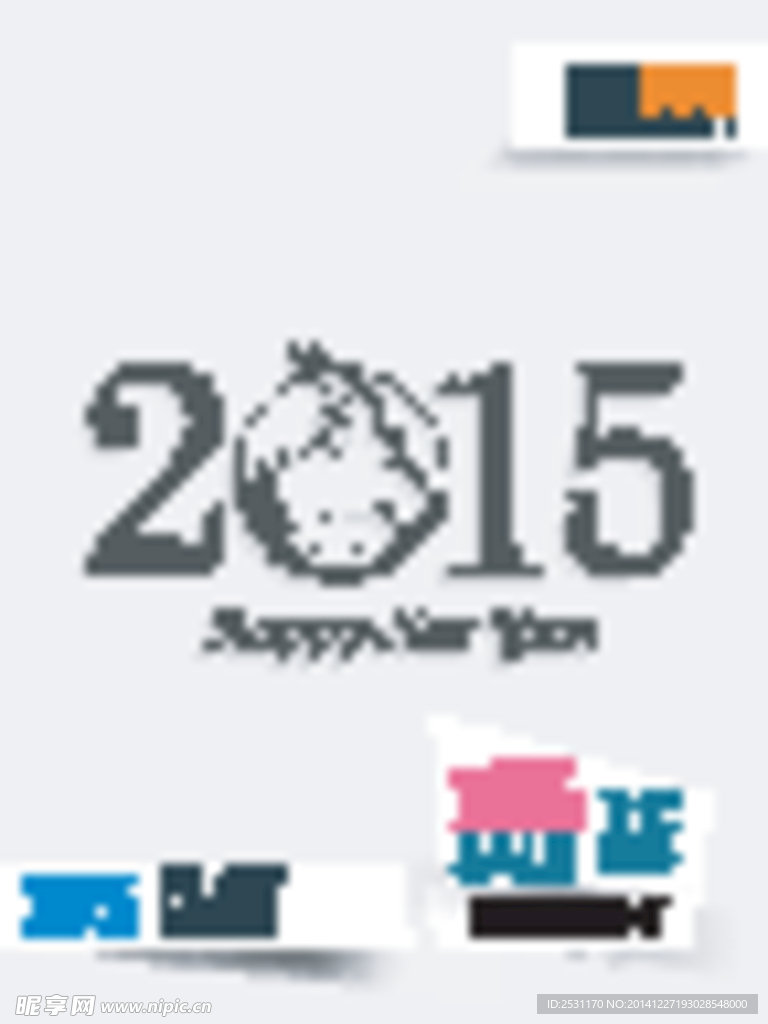 2015年海报