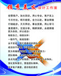 领秀美发团队设计工作室公司制度