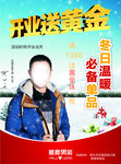 雅鹿男装