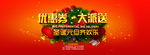 2015年圣诞优惠券大派送