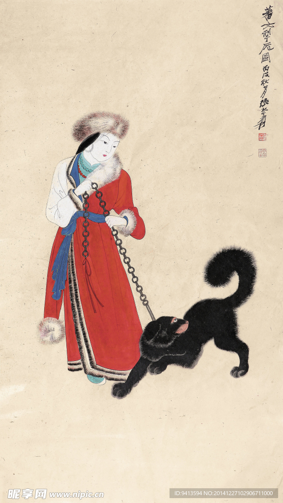 番女