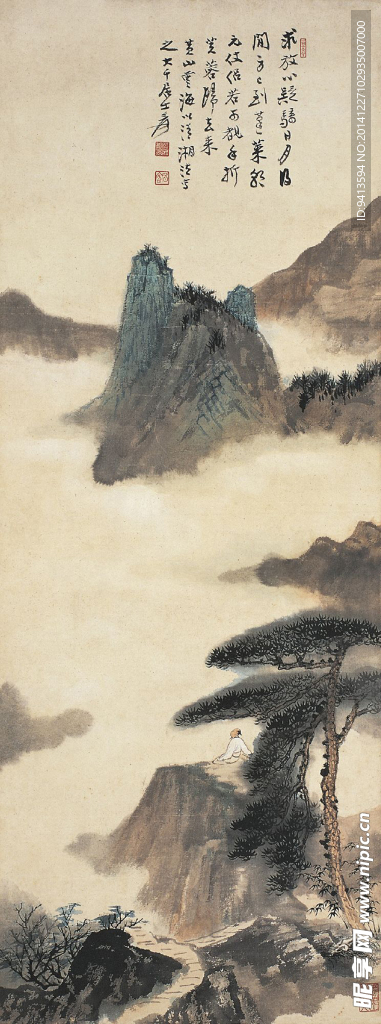 黄山云海图
