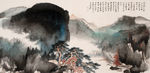 青绿山水