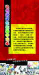 中国水墨画