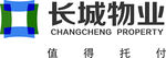 长城物业LOGO