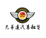 汽车租赁标志