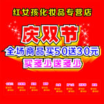 喷绘