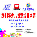 鸿蒙思维 教育 绘画