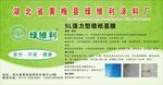 涂料包装设计