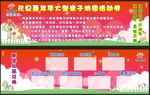 亲子活动入场券