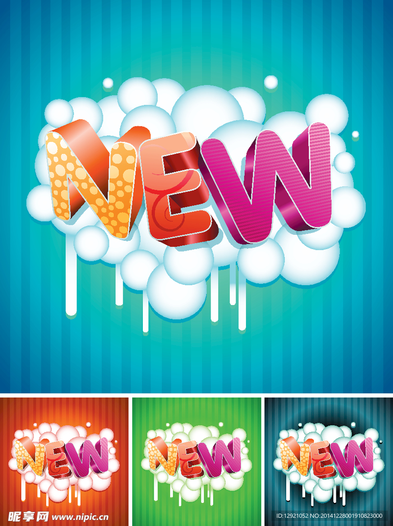 NEW花纹