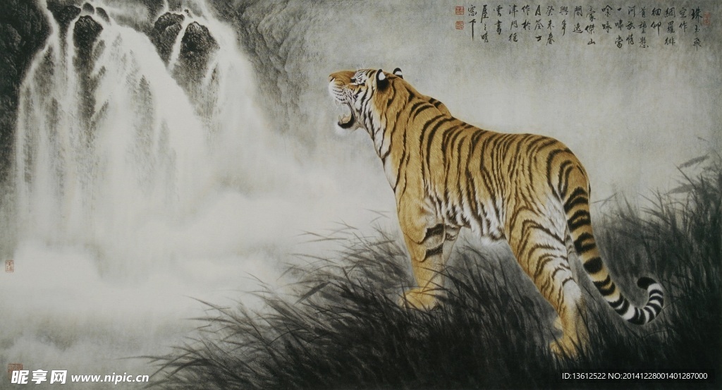 名家画虎