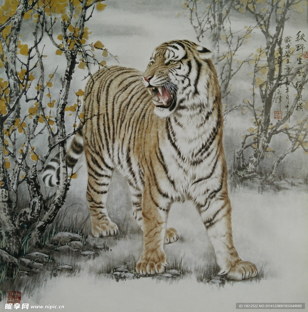 名家画虎