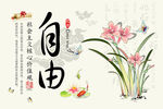 核心价值观