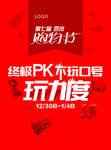 小吊旗