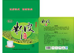 绿豆粉皮箱