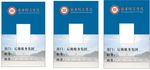 武昌理工学院工牌