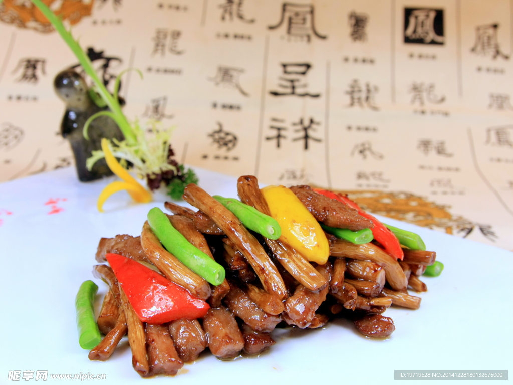 烧汁炒黄牛柳