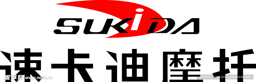 速卡迪