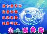 标语展板
