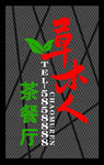 门头设计