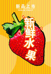 水果店