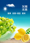 水果店