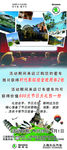斯柯达展架