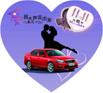 斯柯达