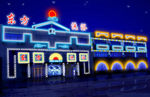 霓虹灯 效果图 夜景 蓝色