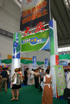 哈洽会 展架 展柜