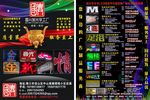 广告公司 宣传单