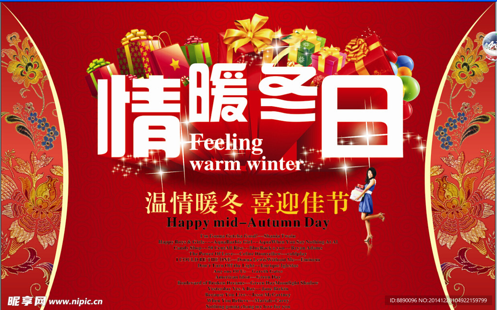 商场吊旗